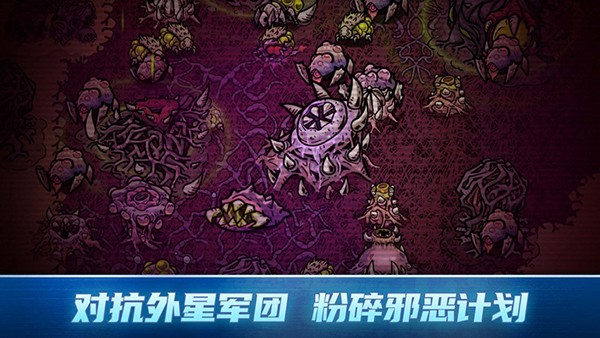 异星指令国际版XenoCommand截图